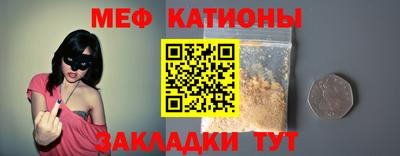 МДМА Бузулук