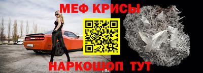 мефедрон Бугуруслан