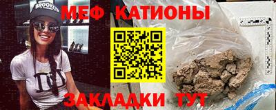мефедрон Бугуруслан