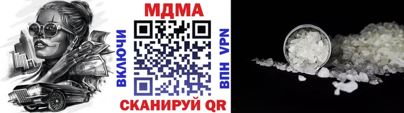 купить закладку Горячий Ключ MDMA VHQ