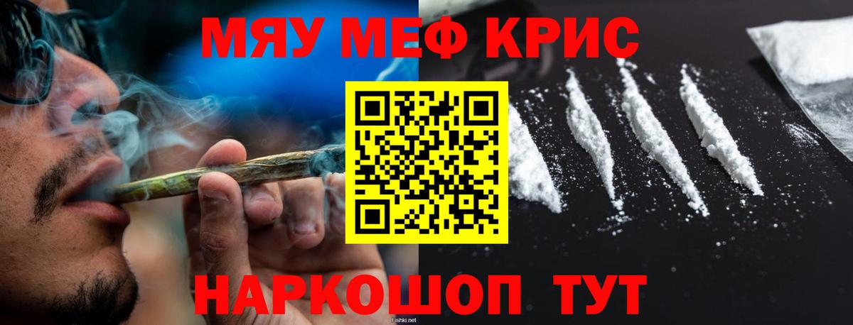 МЕФ  Горячий Ключ