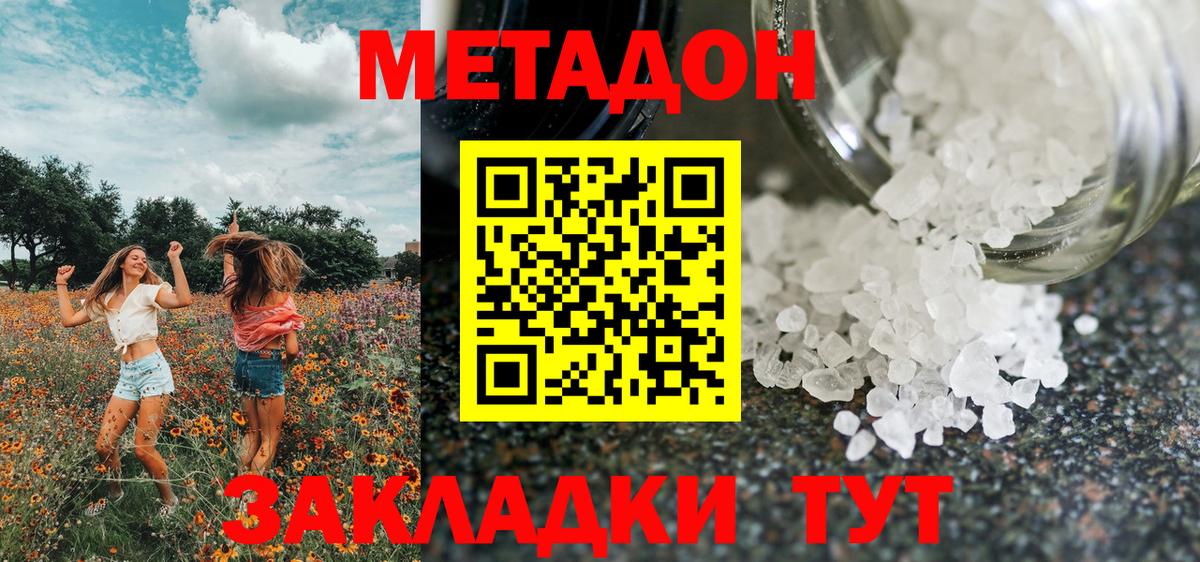 Канабис  Вход с VPN  ЭКСТАЗИ  Горячий Ключ  Меф МЯУ МЯУ   Марихуана  Наркошоп  ГАШИШ  COCAIN 