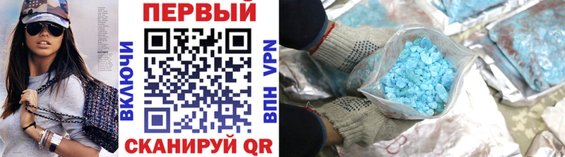 МЕТАМФЕТАМИН Декстрометамфетамин 99.9%  Горячий Ключ 