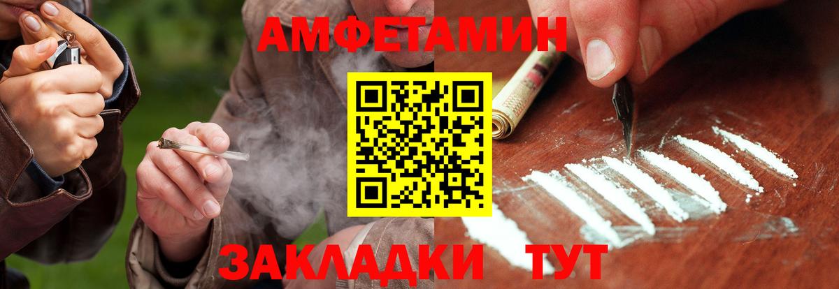 Метамфетамин Methamphetamine Горячий Ключ