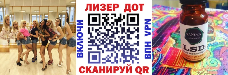 hydra зеркало  Горячий Ключ  Марки 25I-NBOMe 1500мкг 