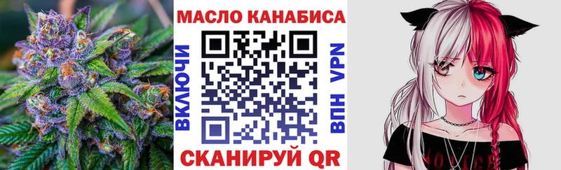 ТГК вейп с тгк Горячий Ключ