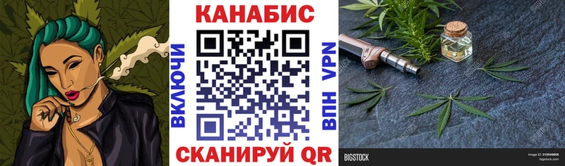 Канабис LSD WEED  kraken ТОР  Горячий Ключ  хочу наркоту 