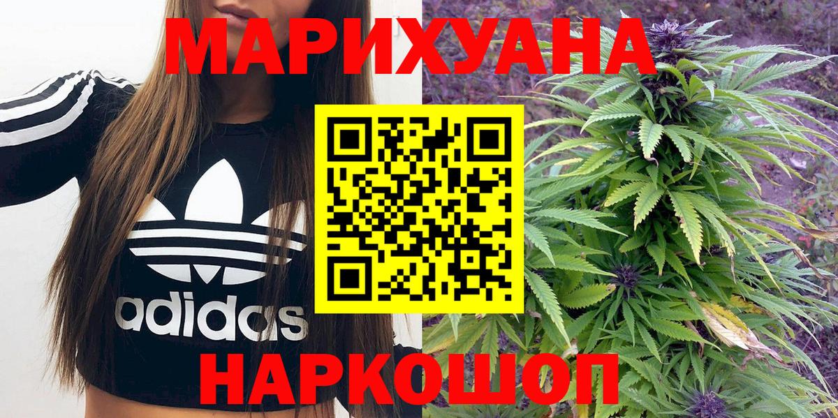 Канабис тримм  Шишки марихуана марихуана  Шишки марихуана THC 21%  Вход с VPN  Горячий Ключ 